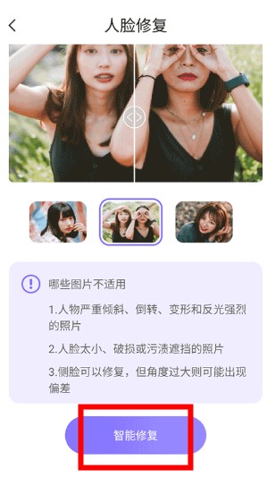 牛學(xué)長(zhǎng)圖片修復(fù)