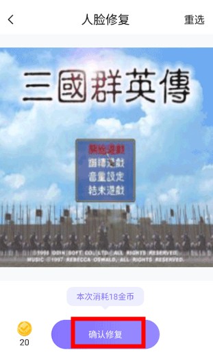 牛學(xué)長(zhǎng)圖片修復(fù)