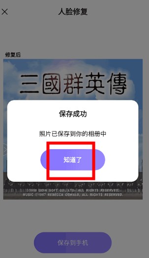 牛學(xué)長(zhǎng)圖片修復(fù)