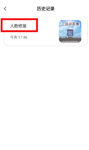 牛學(xué)長(zhǎng)圖片修復(fù)