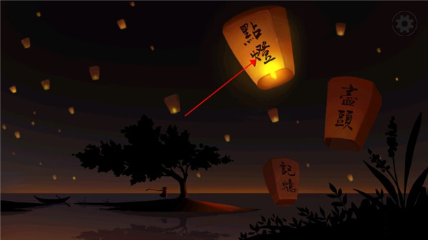 點(diǎn)燈人