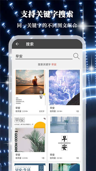 畫中人軟件截圖3