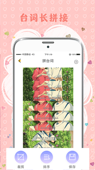 MIX拼圖截圖3