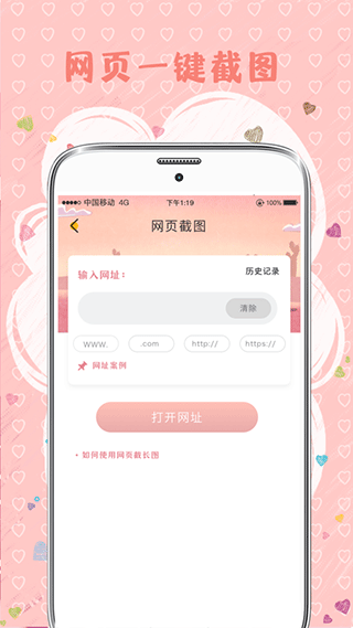 MIX拼圖截圖4