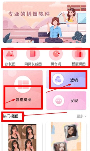 MIX拼圖
