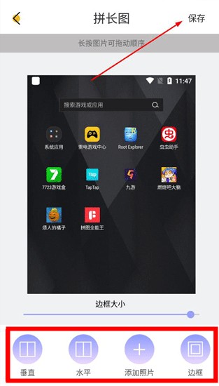 MIX拼圖