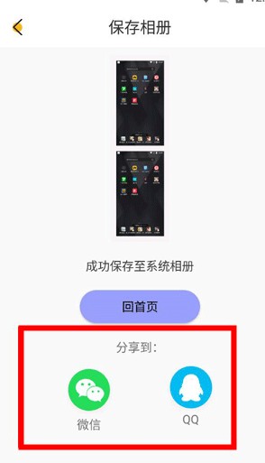MIX拼圖