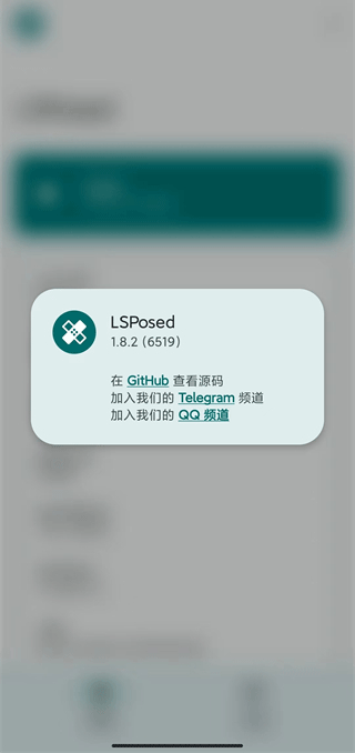 lsp框架截圖3