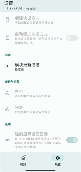 lsp框架截圖2