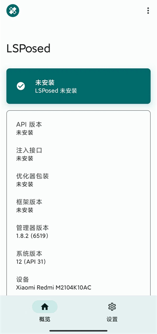 lsp框架截圖5
