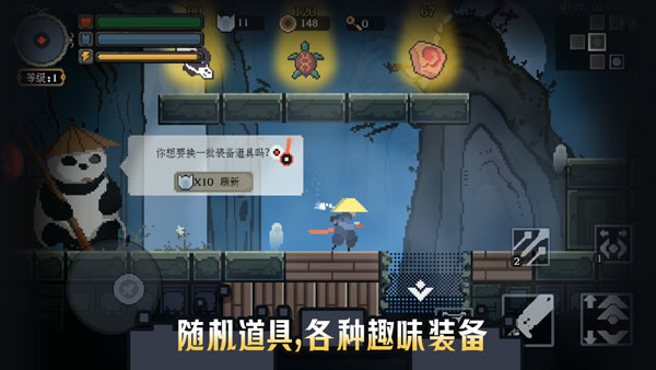 黑白魂刃截圖5