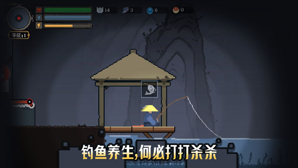 黑白魂刃截圖4
