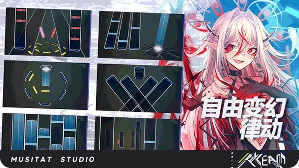 ryceam鏡之韻律截圖3