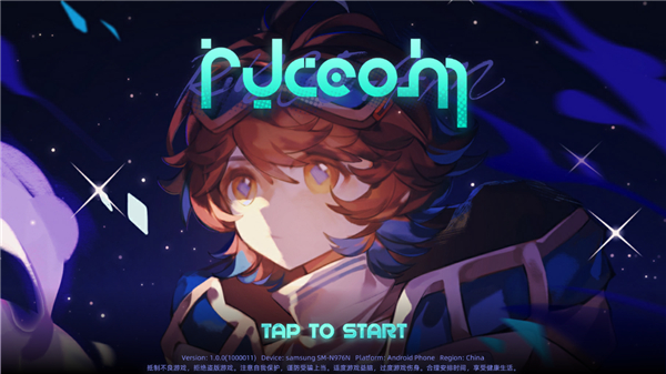ryceam鏡之韻律