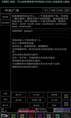 青衫煙雨行截圖2