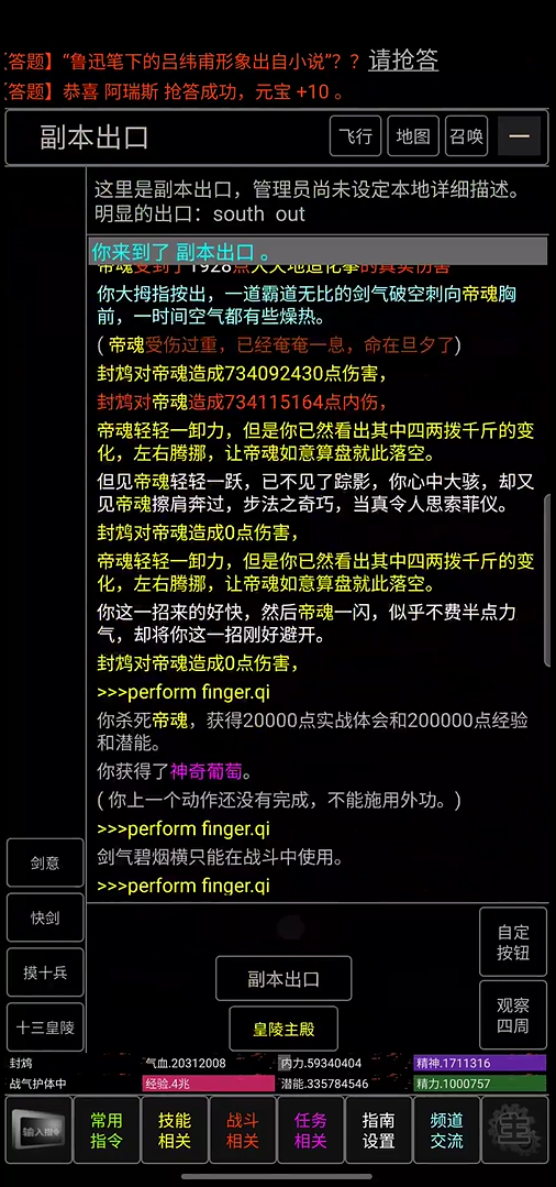 青衫煙雨行