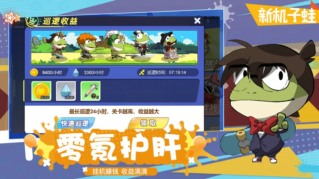 精靈王國(guó)截圖4