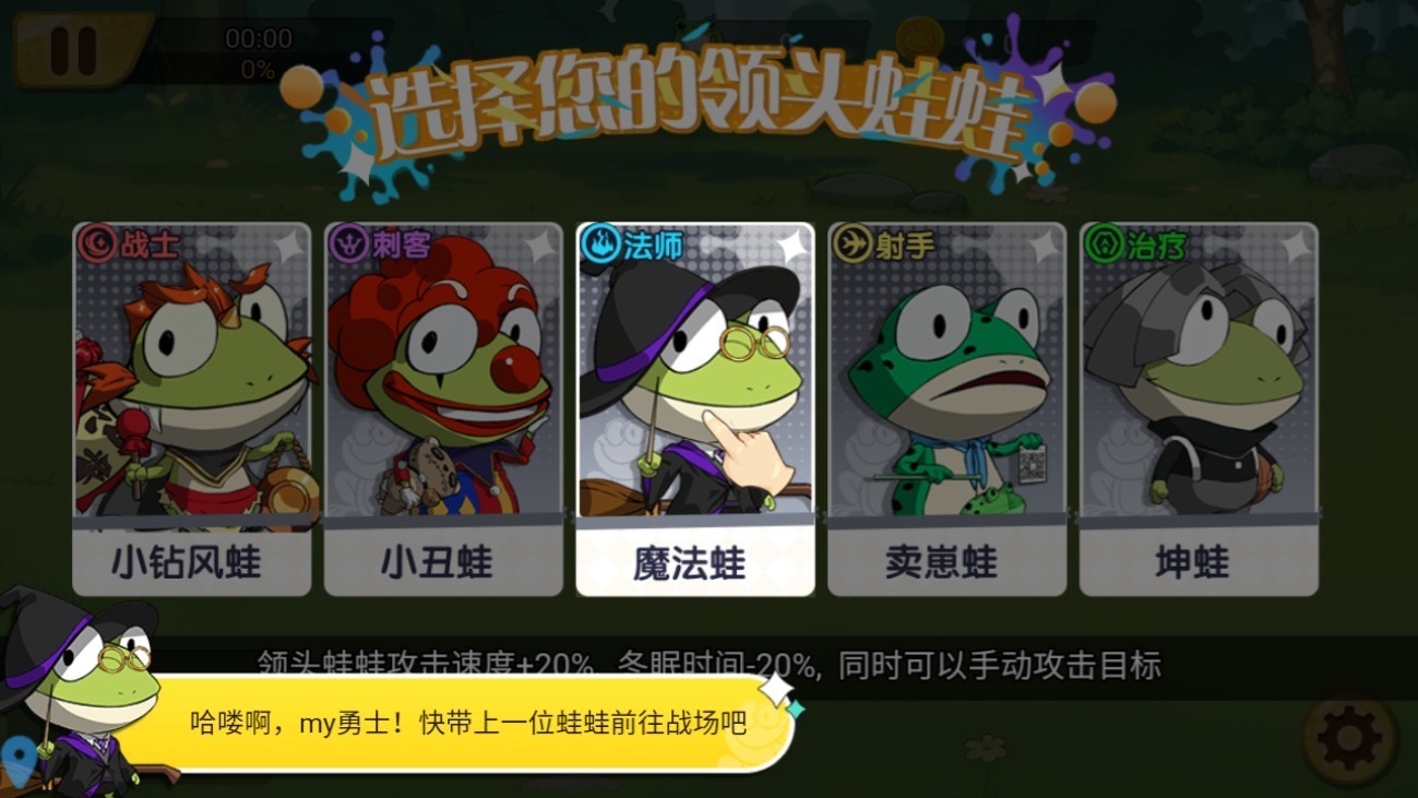 精靈王國(guó)