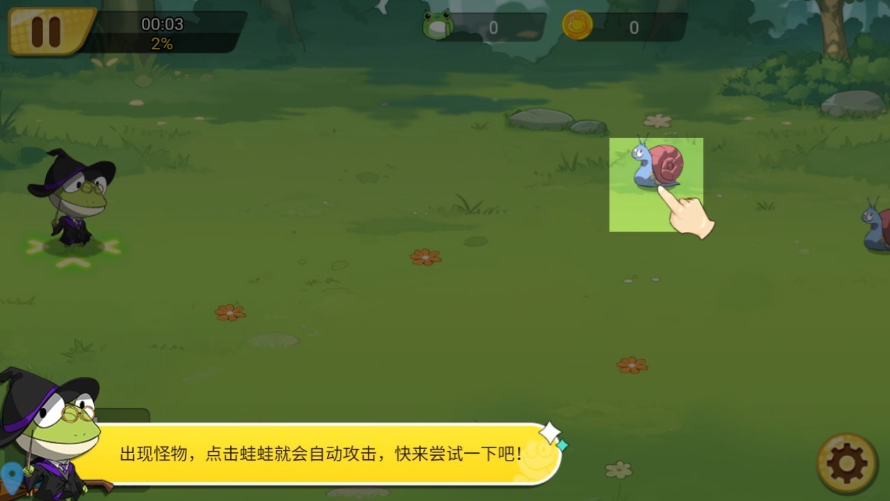 精靈王國(guó)