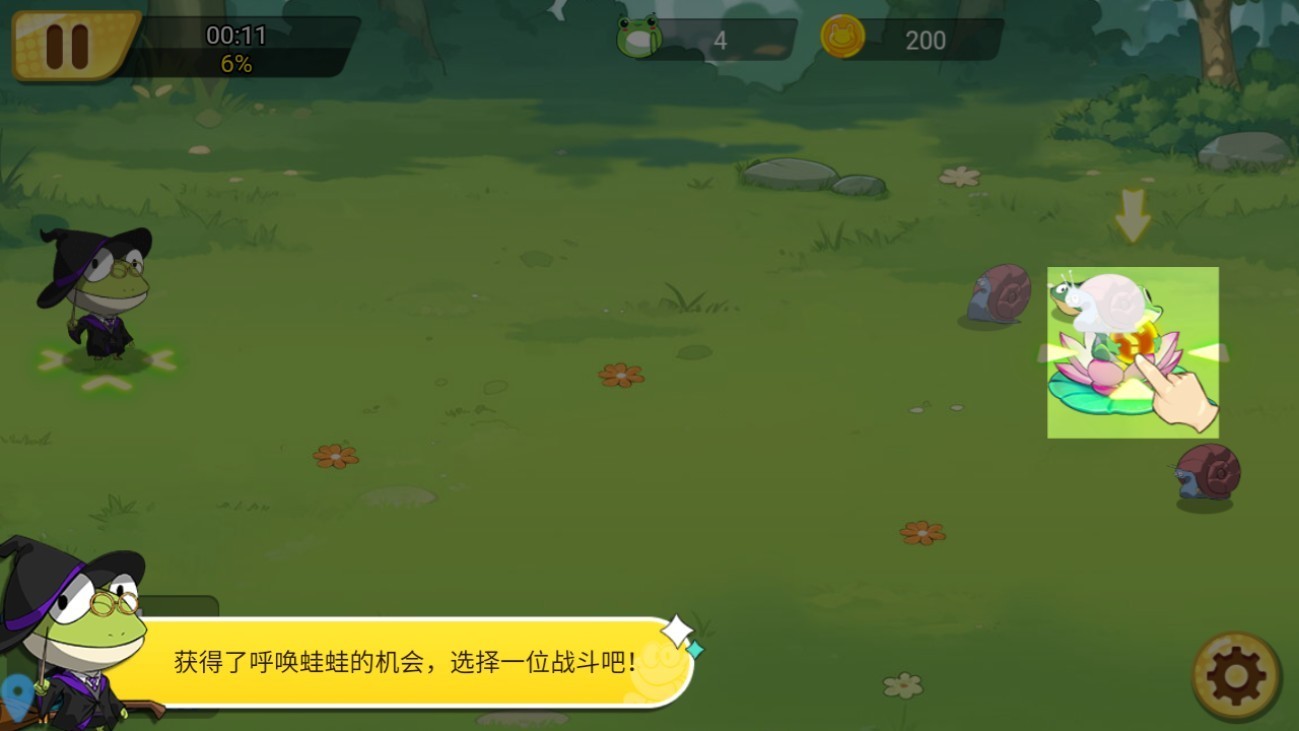 精靈王國(guó)
