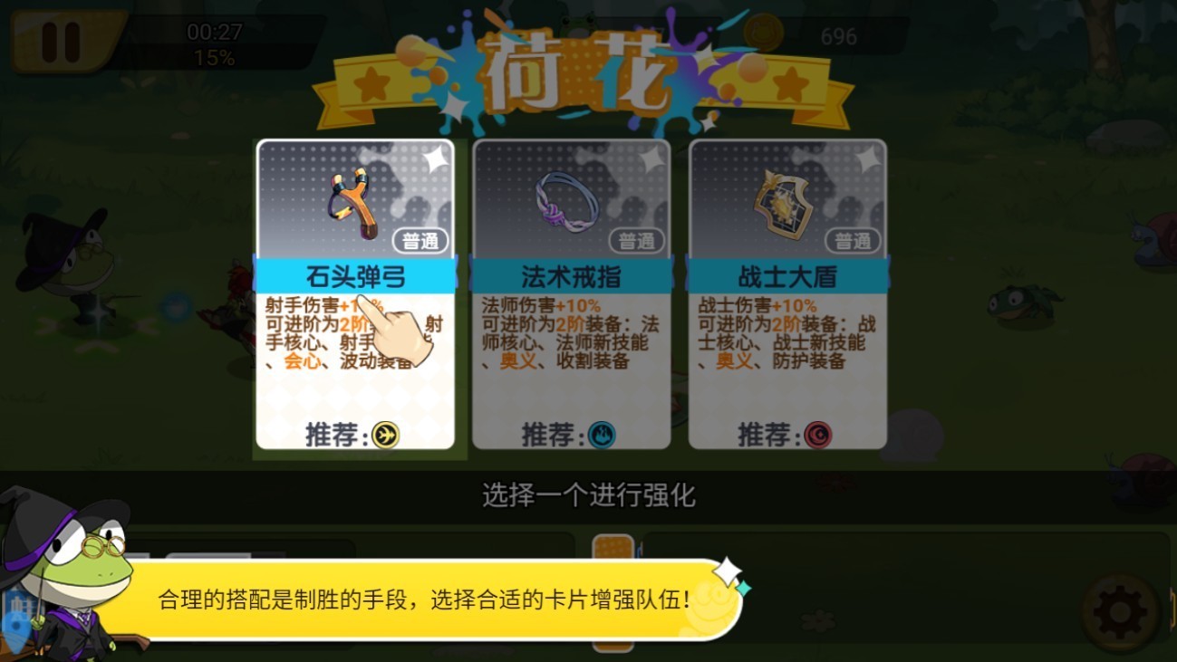 精靈王國(guó)