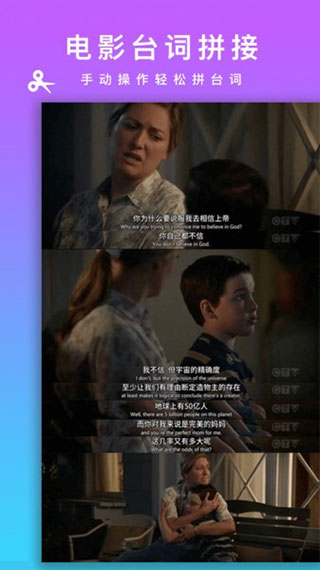 Picsew長截圖截圖4