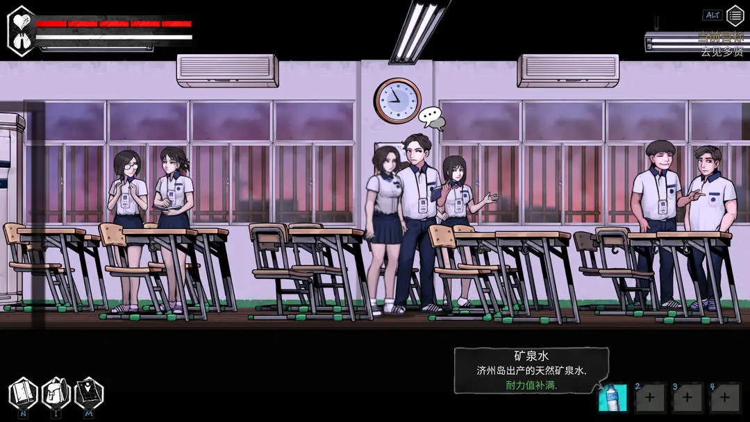 平行世界與夢境截圖3