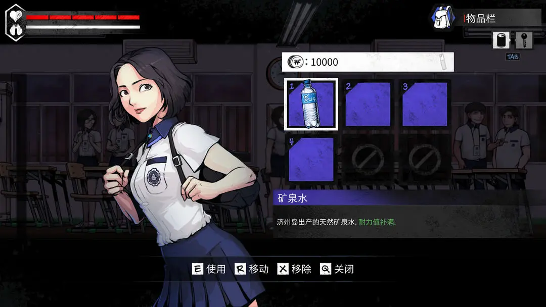 平行世界與夢境截圖5