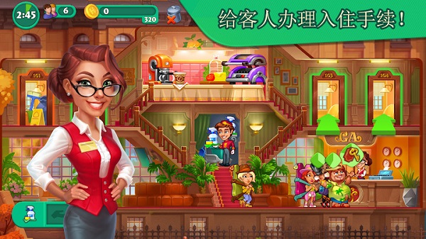 瘋狂大酒店中文版截圖3