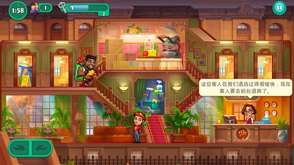 瘋狂大酒店中文版截圖2