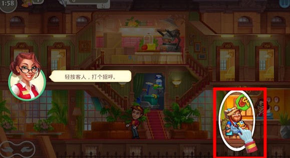 瘋狂大酒店中文版
