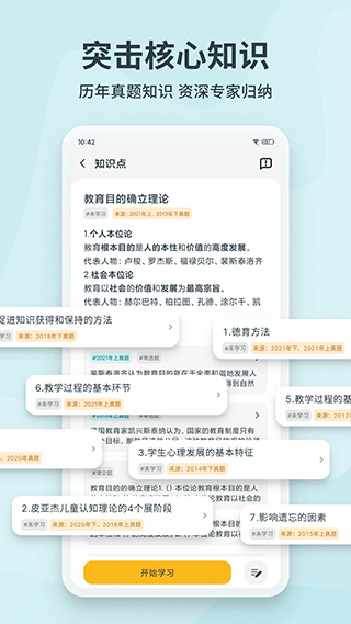 靠岸截圖3