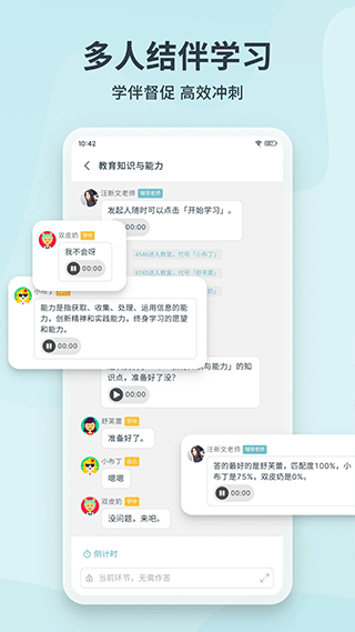 靠岸截圖4