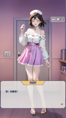 時(shí)間黑洞2截圖1