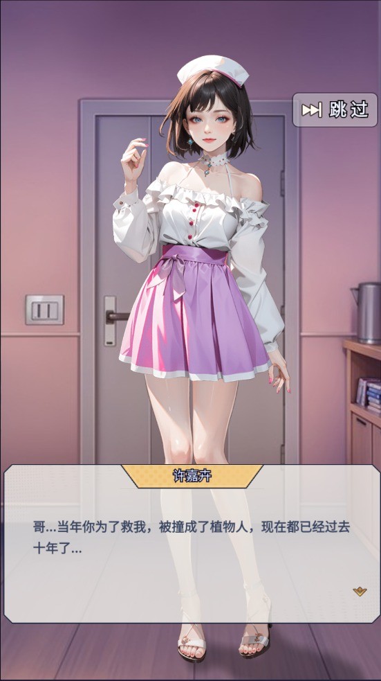 時(shí)間黑洞2