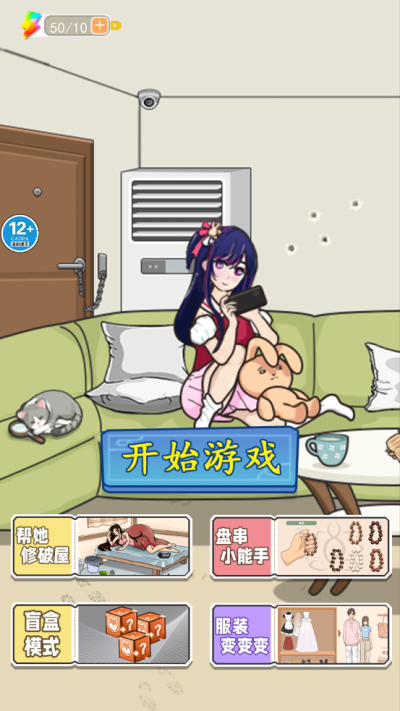 找出詭異處截圖2