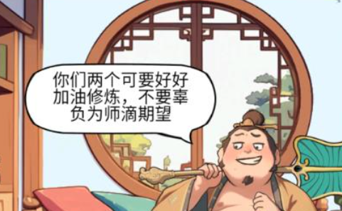 哪吒闖關(guān)大挑戰(zhàn)