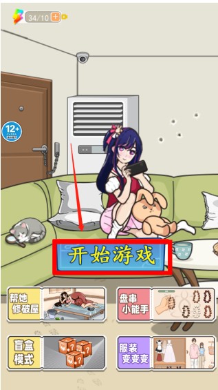 找出詭異處