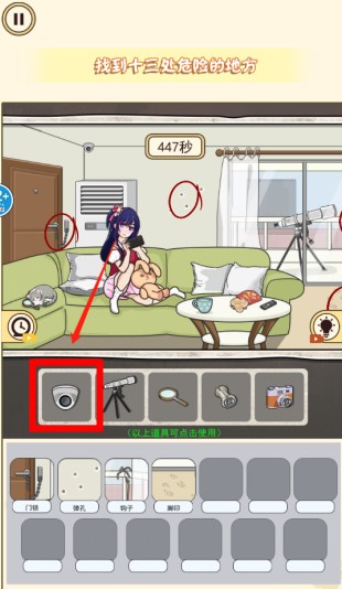 找出詭異處
