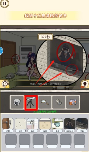 找出詭異處