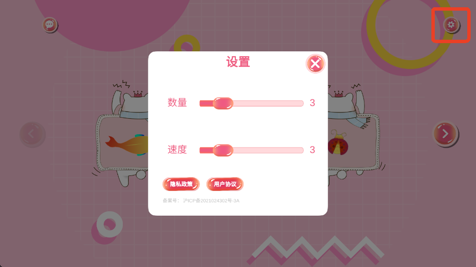 優(yōu)應(yīng)逗貓玩具