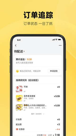 這位同學(xué)截圖2