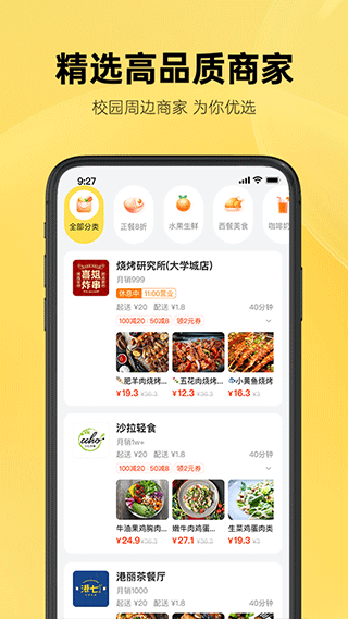 這位同學(xué)截圖4