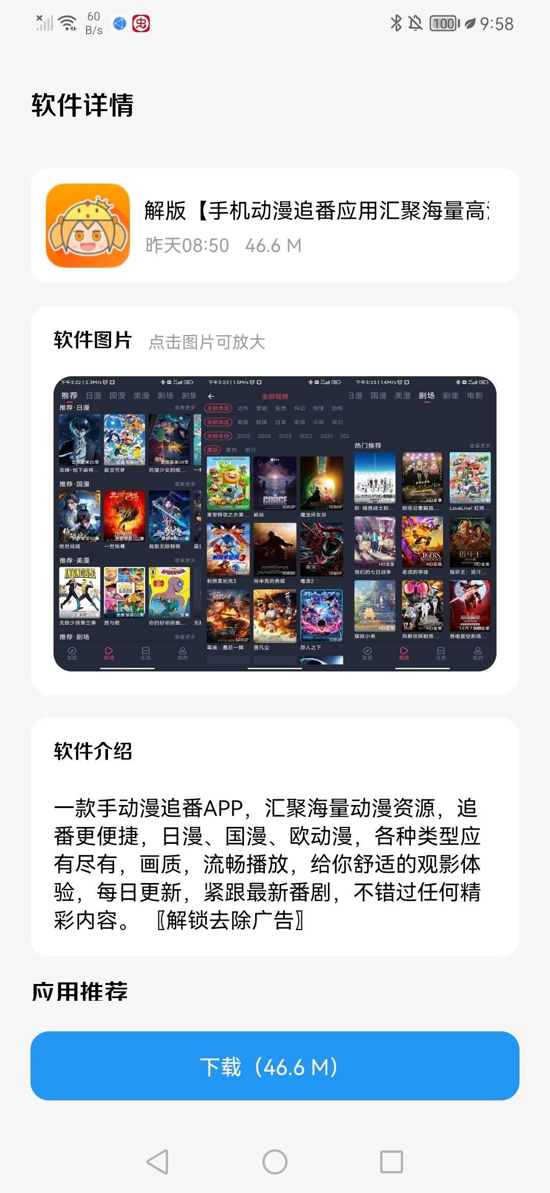 云澤軟件倉(cāng)