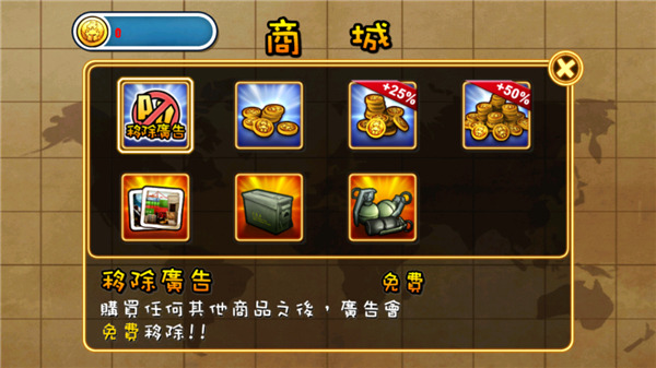 Q版反恐精英截圖2