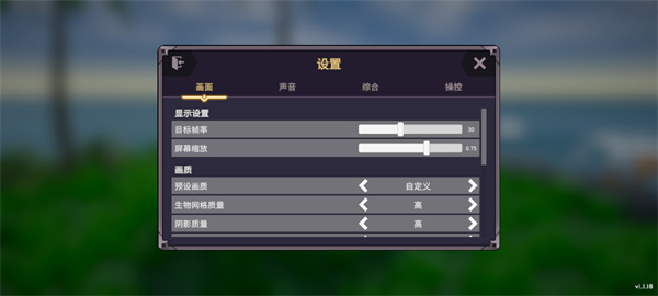 生物創(chuàng)造器截圖6