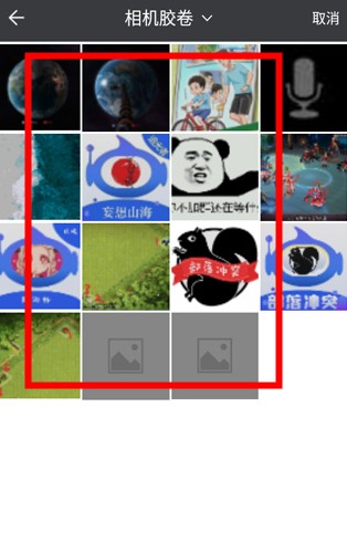 馬賽克修圖