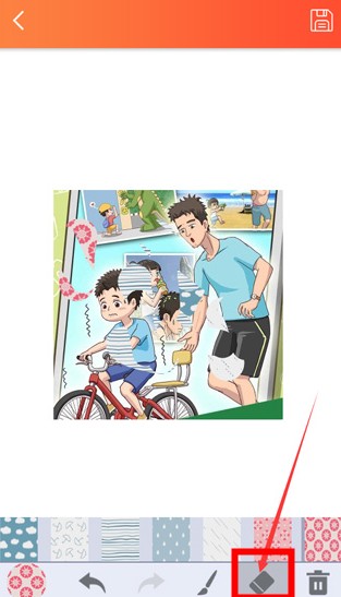 馬賽克修圖