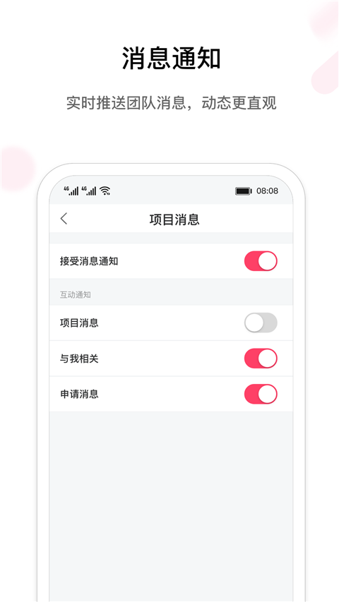 摹客截圖3