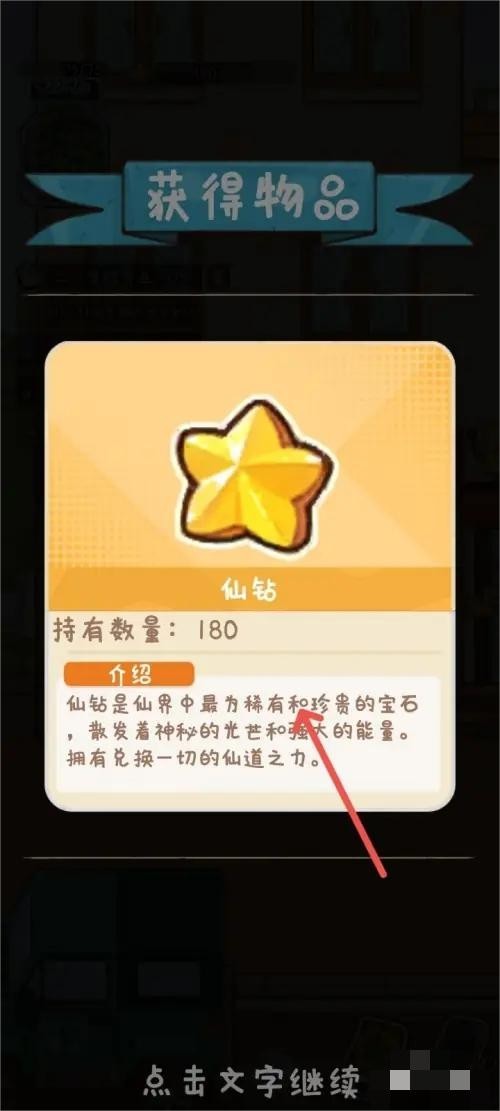 煙火食記